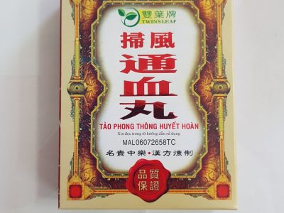 tảo phong thông huyết hoàn