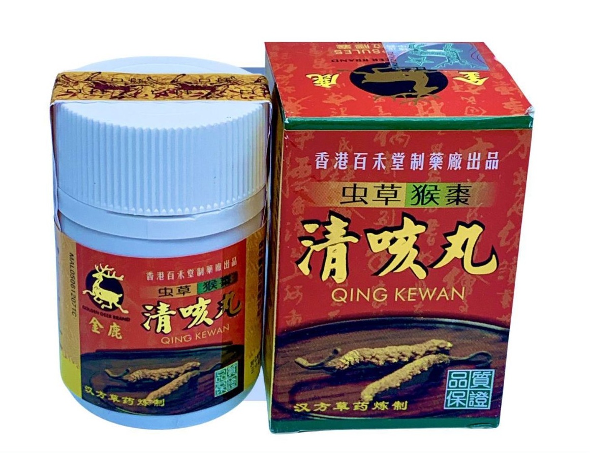 Qing Kewan – Hỗ Trợ Giảm Ho Hiệu Quả - Hình ảnh 4