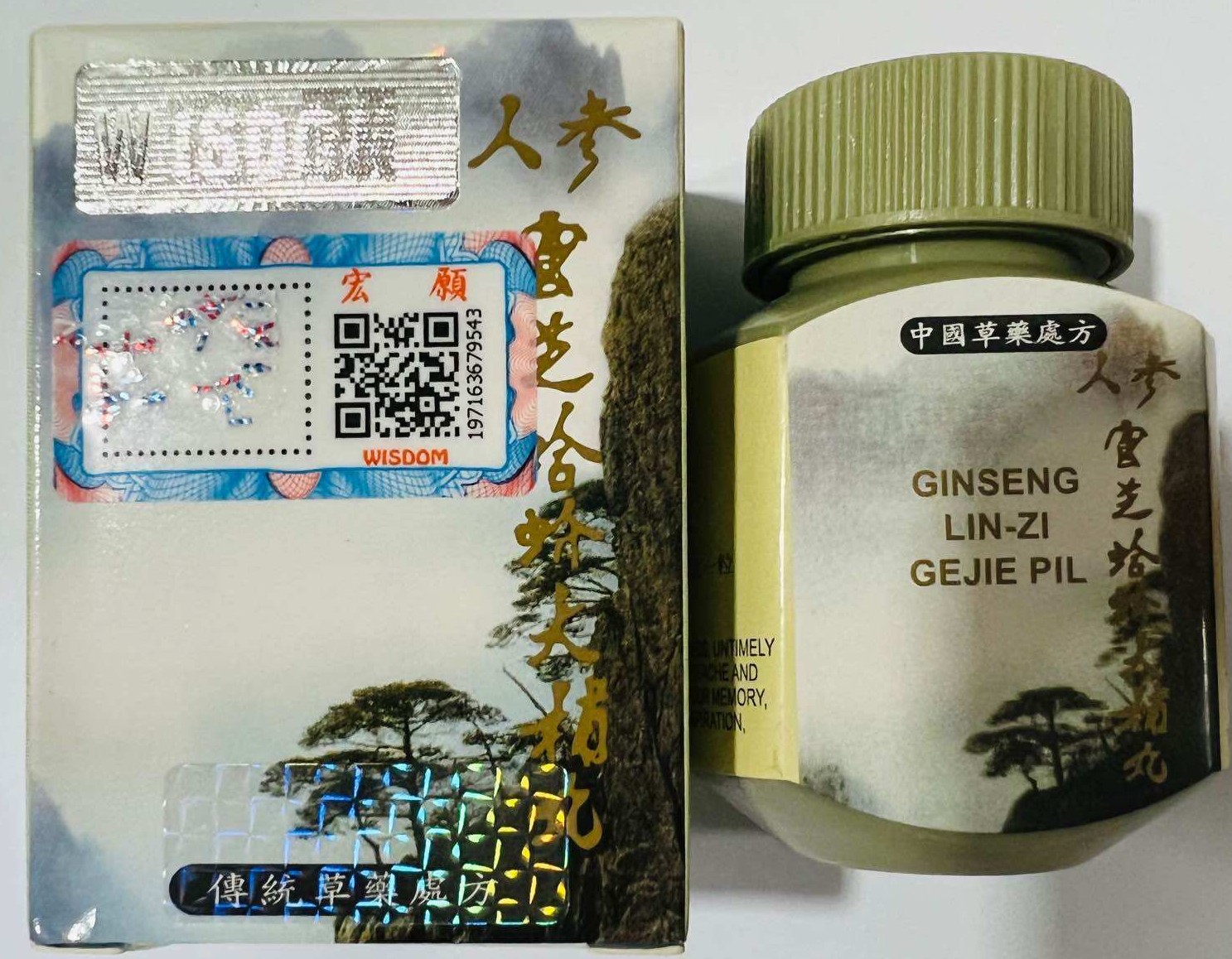 Ginseng Lin-Zi Gejie Pill - Hình ảnh 2